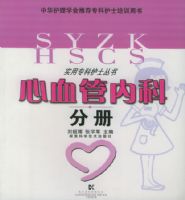 ��Ѫ���ڿƷֲᡪ��ʵ��ר�ƻ�ʿ����