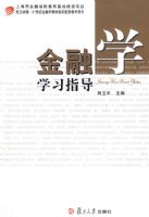 ����ѧѧϰָ��������׿Խ��21���ͽ���ѧ�̲���ϵ��