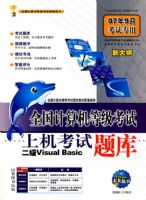 ȫ��������ȼ������ϻ�������⣺����Visual Basic �������̣�