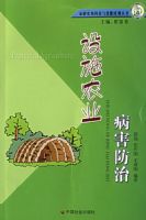 ��ʩũҵ��������