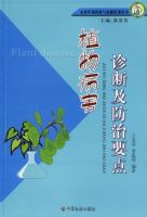 ֲ�ﲡ����ϼ�����Ҫ��