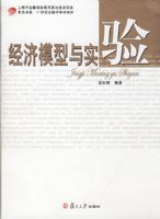 ����ģ����ʵ�飨����׿Խ��21���ͽ���ѧ�̲���ϵ��