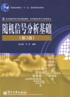 ����źŷ�����������3�棩