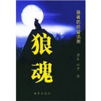 �ǻꡪǿ�ߵľ�Ӫ����