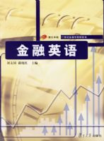 ����Ӣ�������׿Խ��21���ͽ���ѧ�̲���ϵ