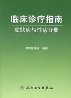 �ٴ�����ָ��/Ƥ�������Բ��ֲ�