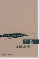 ��ҽ��֤��Ҫ�����ִ���������ҽ�����ؿ�����