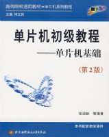 ��Ƭ�������̳�:��Ƭ������(��2��)