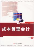 �ɱ�������ơ�������׿Խ���ѧϵ��