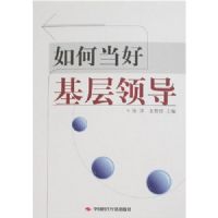 ��ε��û����쵼