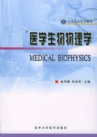 ҽѧ��������ѧ����������ѧҽѧ�̲�