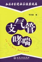 ֧��������/֪��ר�ҽ�����̸ҽ˵��