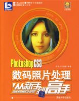 PhotoshopCS3������Ƭ���������ֵ����֣������̣�
