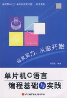 ��Ƭ��C���Ա�̻�����ʵ��