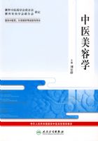 ������ҽҩ�������ѵ����ָ������-��ҽ����ѧ