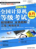 2009��ȫ��������ȼ����� ���������缼������9�¿���ר�ã�