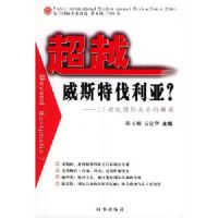 ��Խ��˹�ط�����