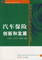 �������մ��ºͷ�չ