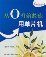 ��0��ʼ�����õ�Ƭ��