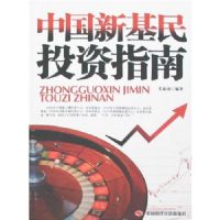 �й��»���Ͷ��ָ��