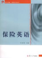 ����Ӣ�������׿Խ������ϵ�д���