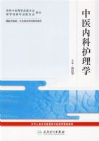 ��ҽ�ڿƻ���ѧ