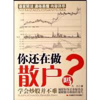 �㻹����ɢ����