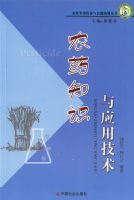 ũҩ֪ʶ��Ӧ�ü���