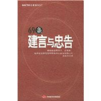 69���������Ҹ�