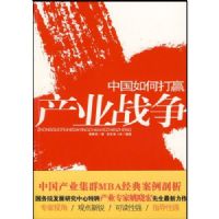 �й���δ�Ӯ��ҵս��