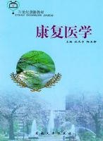 ����ҽѧ����21���ʹ��½̲�