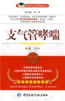 ֧��������������ҽ����̸��������