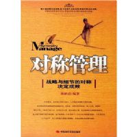 �Գƹ���-ս����ϸ�ڵĶԳƾ����ɰ�