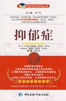 ����֢(��ҽ����̸��������)