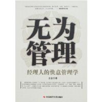 ��Ϊ����