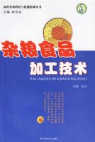 ����ʳƷ�ӹ�����