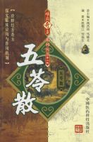 �Ѳ��淽ϵ�д���ڶ���������ɢ