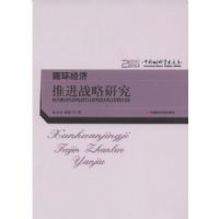 ѭ�������ƽ�ս���о�