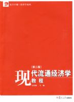 �ִ���ͨ����ѧ�̳̣�����׿Խ������ѧϵ�У�(�ڶ��棩