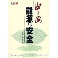 ��Դ��Դ��ȫս���о�