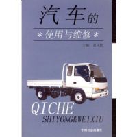 ������ʹ����ά��