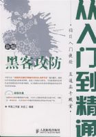 �±�ڿ͹��������ŵ���ͨ(1CD)(˫ɫӡˢ)