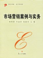 �г�Ӫ��������ʵ�񡪡�����׿Խ������ѧϵ��