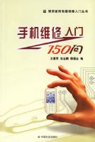 ���õ�����ʹ����ά��