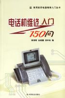 �绰��ά������150��