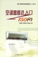 �յ���ά������150��