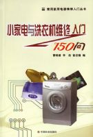 С�ҵ���ϴ�»�ά������150����