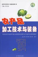 ũ��Ʒ�ӹ�������װ��