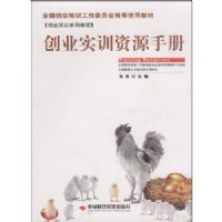 ��ҵʵѵ��Դ�ֲ�