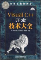 Visual C++����������ȫ������������ʦ��أ������̣�